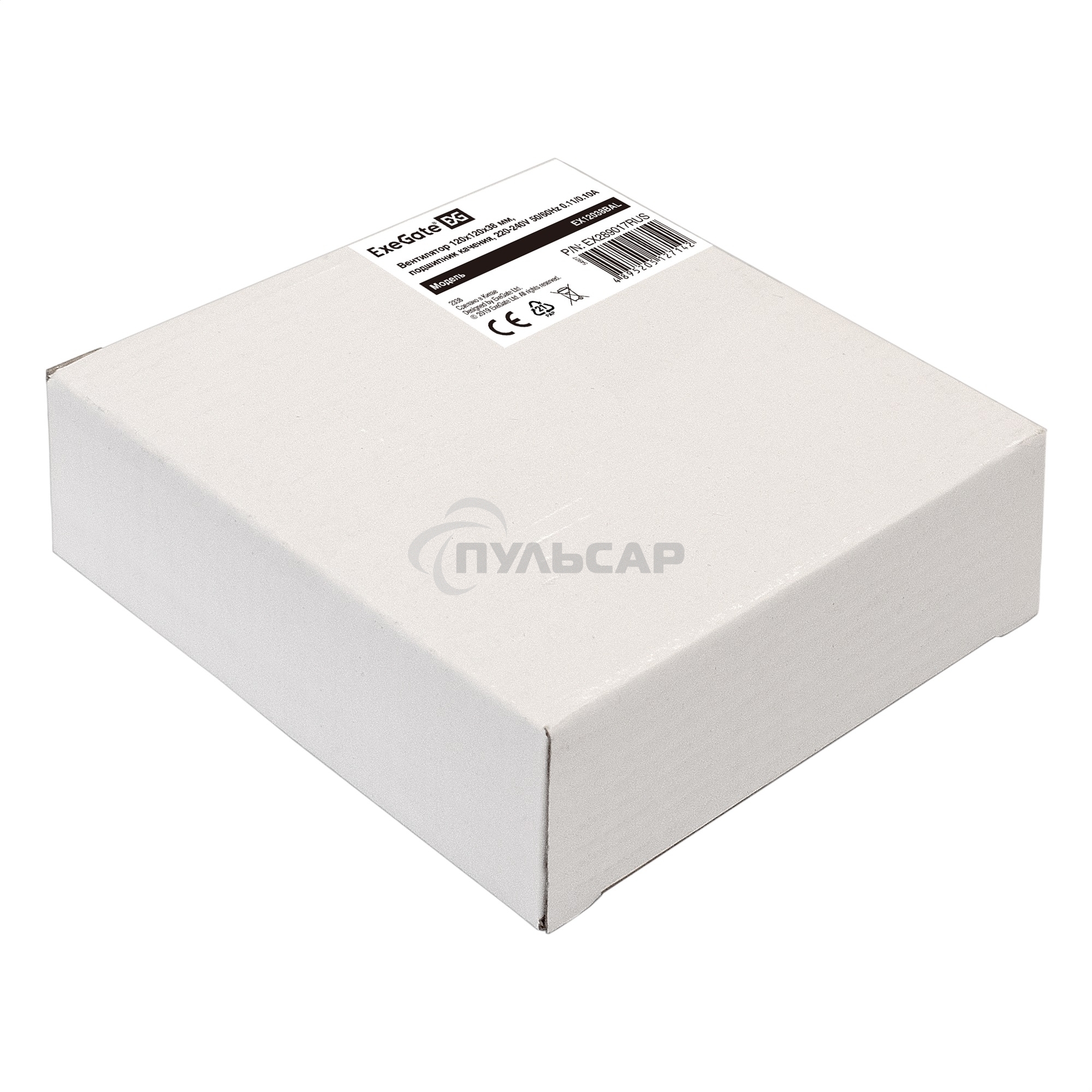 Вентилятор для корпуса ExeGate EX12038BAL черный, 120 мм, 2700 об/мин, 42 дБ