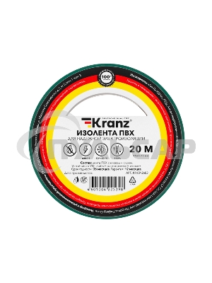 Изолента ПВХ KRANZ 0.13х15 мм, 20 м, зеленая (10 шт./уп.)