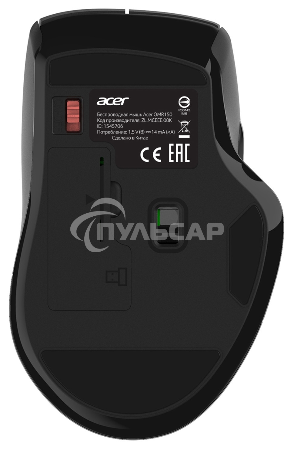 Мышь беспроводная Acer OMR150 черный, 1600 dpi, радиоканал, USB, кнопки - 6