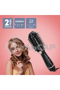 Фен-расческа Galaxy Line GL 4407, черный, 1200 Вт, расческа с керамическим покрытием рабочей поверхности и смешанным типом зубьев, функция 