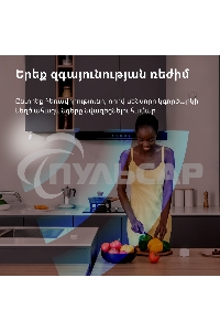 Датчик движения Aqara Motion Sensor P1