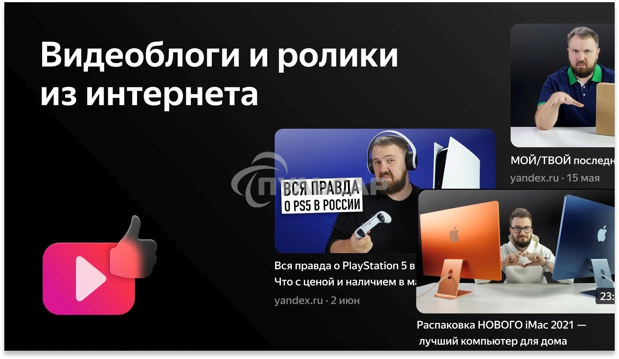 Телевизор BBK 55