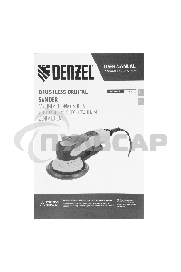 Машина шлифовальная орбитальная бесщет OS-150-BL, 350 Вт, 4000-10000 об/мин Denzel