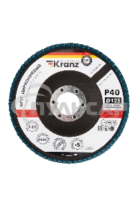 Круг лепестковый торцевой KRANZ, циркониевый, P40, 125х22,2мм INOX