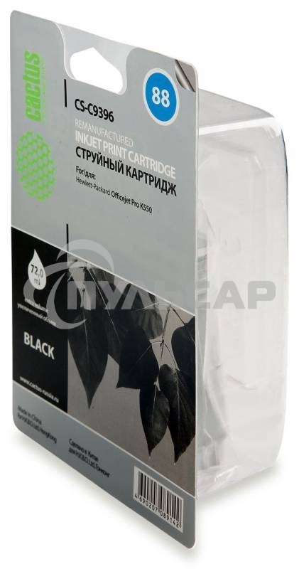 Картридж струйный Cactus CS-C9396 черный для №88 HP Officejet Pro K550 (72ml)
