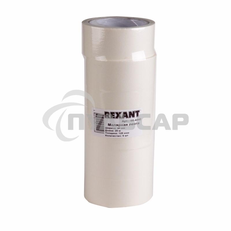 Малярная лента (крепп) 48 мм (рулон 20 м)