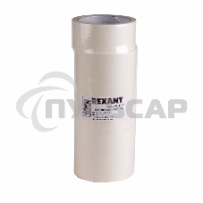 Малярная лента (крепп) 48 мм (рулон 20 м)