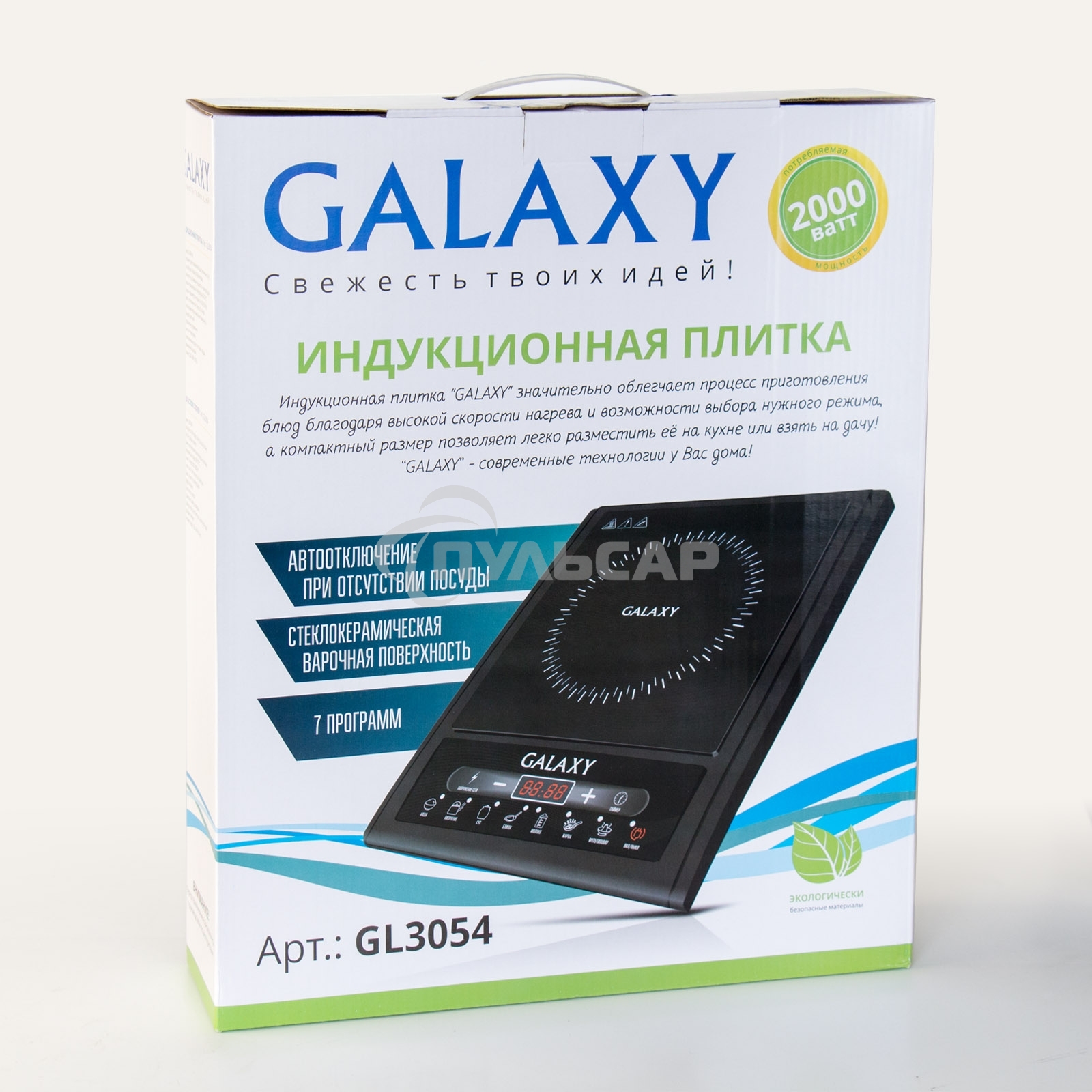 Индукционная плитка Galaxy GL 3054