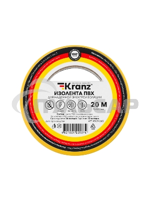 Изолента ПВХ KRANZ 0.13х15 мм, 20 м, желтая (10 шт./уп.)