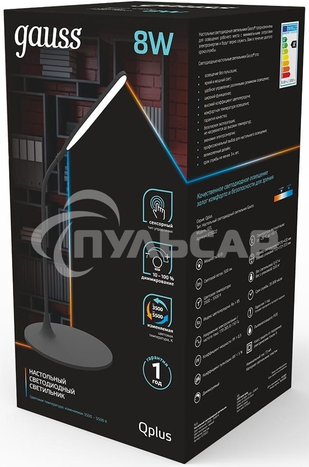 Светильник Gauss GT5022 настольный на подставке черный 8Вт