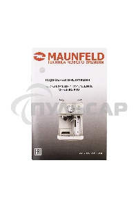 Кофеварка рожковая Maunfeld MF-737BG PRO бежевый, исп. кофе - молотый, 1.5 л, 1250 Вт, 15 бар