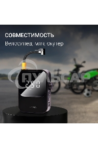 Автомобильный компрессор Digma QBK-120B черный, шланг 0.2м