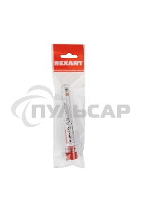 Припой без канифоли ПОС-90 Rexant, 10 г, Ø1.0 мм, (олово 90%, свинец 10%), колба