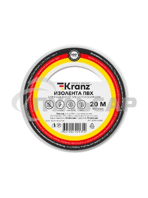 Изолента ПВХ KRANZ 0.13х15 мм, 20 м, белая (10 шт./уп.)