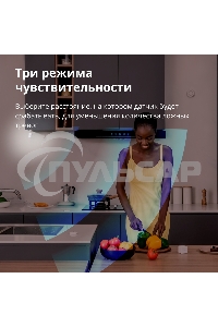 Датчик движения Aqara Motion Sensor P1