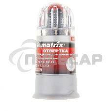 Отвертка Matrix для точных работ Fusion с насадками, 11 пр. в пласт. пенале, 3-х комп. рукоятка