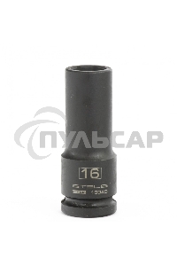 Головка ударная удлиненная шестигранная, 16 мм, 1/2