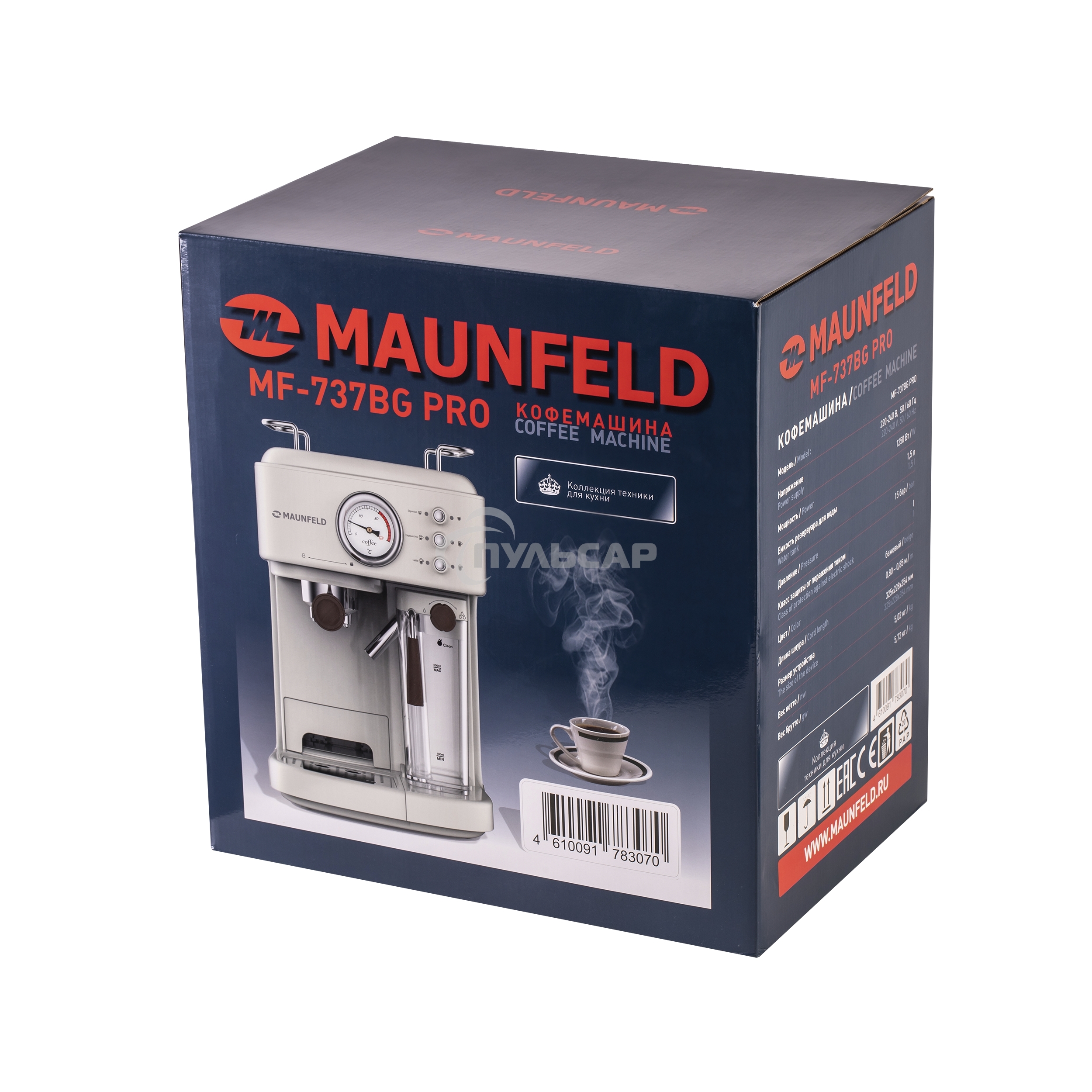 Кофеварка рожковая Maunfeld MF-737BG PRO бежевый, исп. кофе - молотый, 1.5 л, 1250 Вт, 15 бар