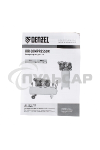 Компрессор воздушный рем. привод BCV2300/100, 2,3 кВт, 100 литров, 440 л/мин Denzel