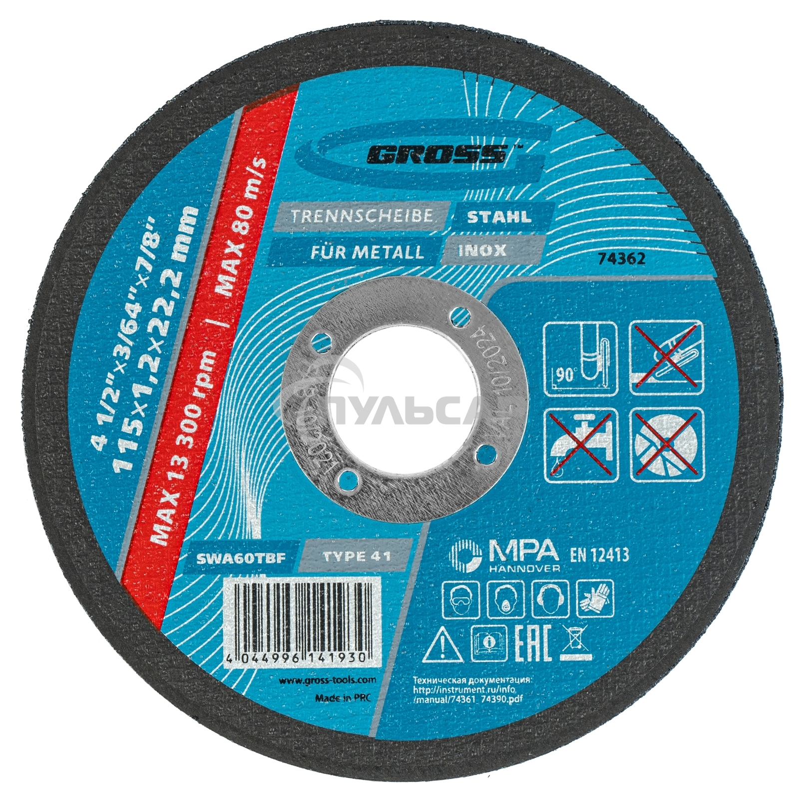 Круг отрезной по металлу Gross SWA60TBF 115х1.2х22.2мм 74362