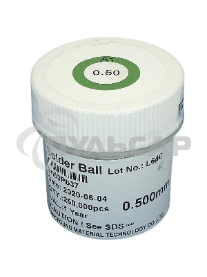 Шары для реболлинга 0,5 мм 250 тыс. штук