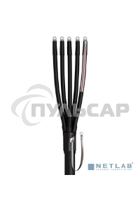 Муфта кабельная 5ПКТп-1-25/50 КВТ 60327