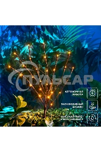 Светильник грунтовый Rexant Верба, 3000К, встроенный аккумулятор, солнечная панель