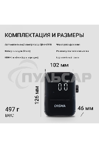 Автомобильный компрессор Digma QBK-120B черный, шланг 0.2м