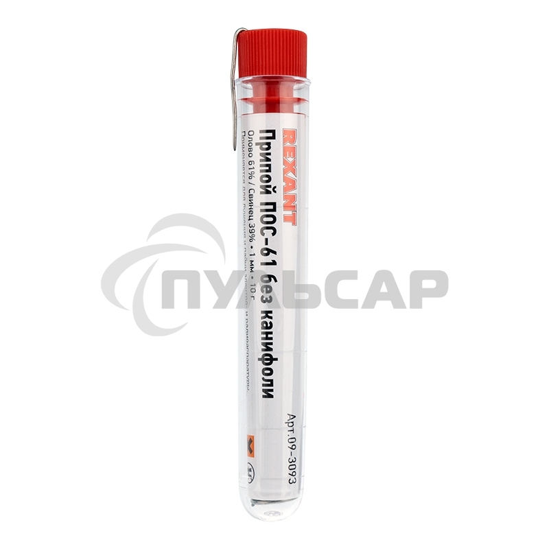 Припой без канифоли ПОС-61 Rexant, 10 г, Ø1.0 мм, (олово 61%, свинец 39%), колба