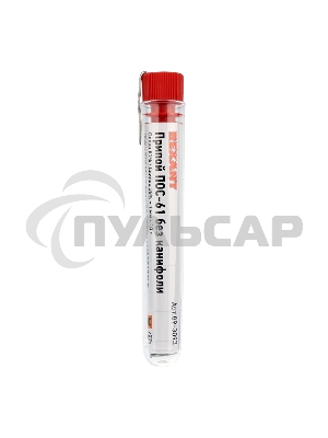 Припой без канифоли ПОС-61 Rexant, 10 г, Ø1.0 мм, (олово 61%, свинец 39%), колба