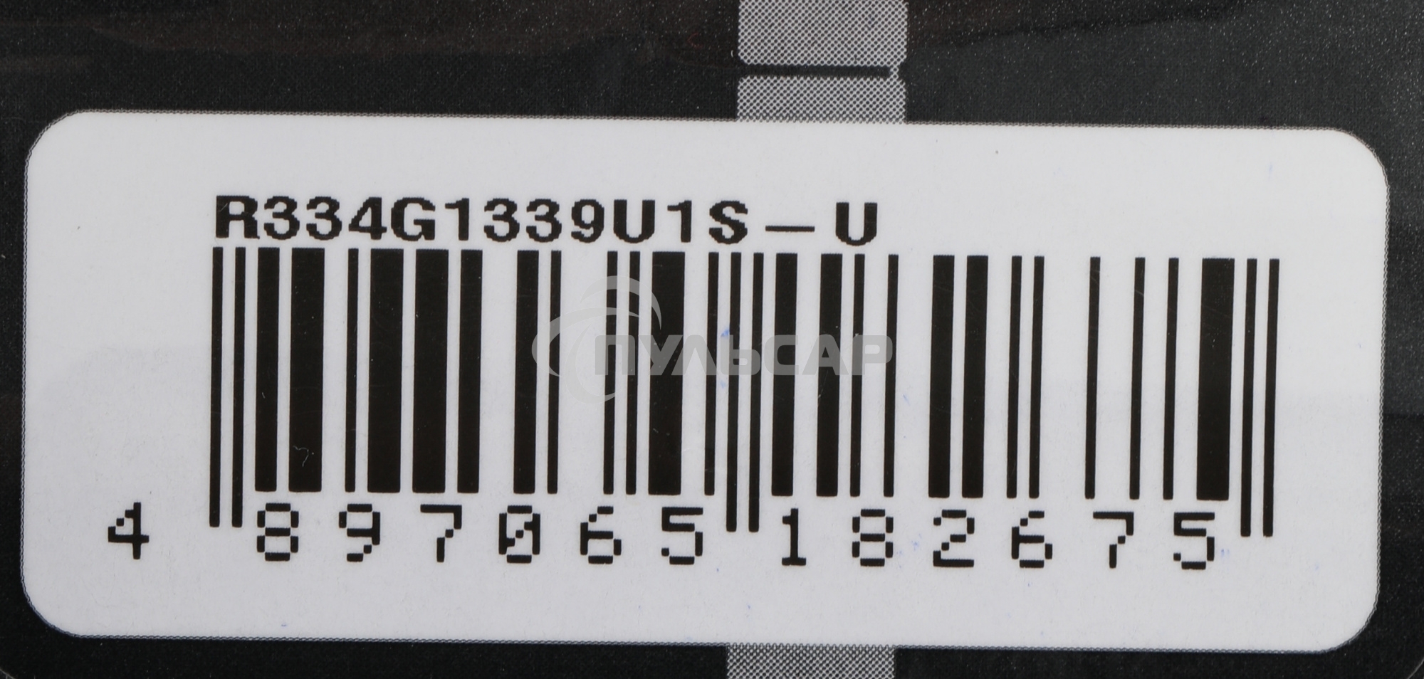 Оперативная память AMD Radeon R3, DDR3, 4Gb (1x4Gb), 1333MHz, CL9, DIMM