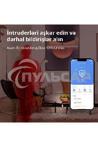 Датчик движения Aqara Motion Sensor P1