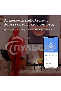 Датчик движения Aqara Motion Sensor P1