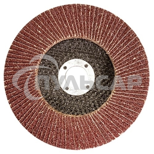 Круг лепестковый торцевой КЛТ-1, зернистость Р120(10Н), 125 х 22,2 мм, (БАЗ) Россия
