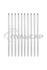 Полотна для ножовки по металлу, 150 мм, 10 шт. Sparta