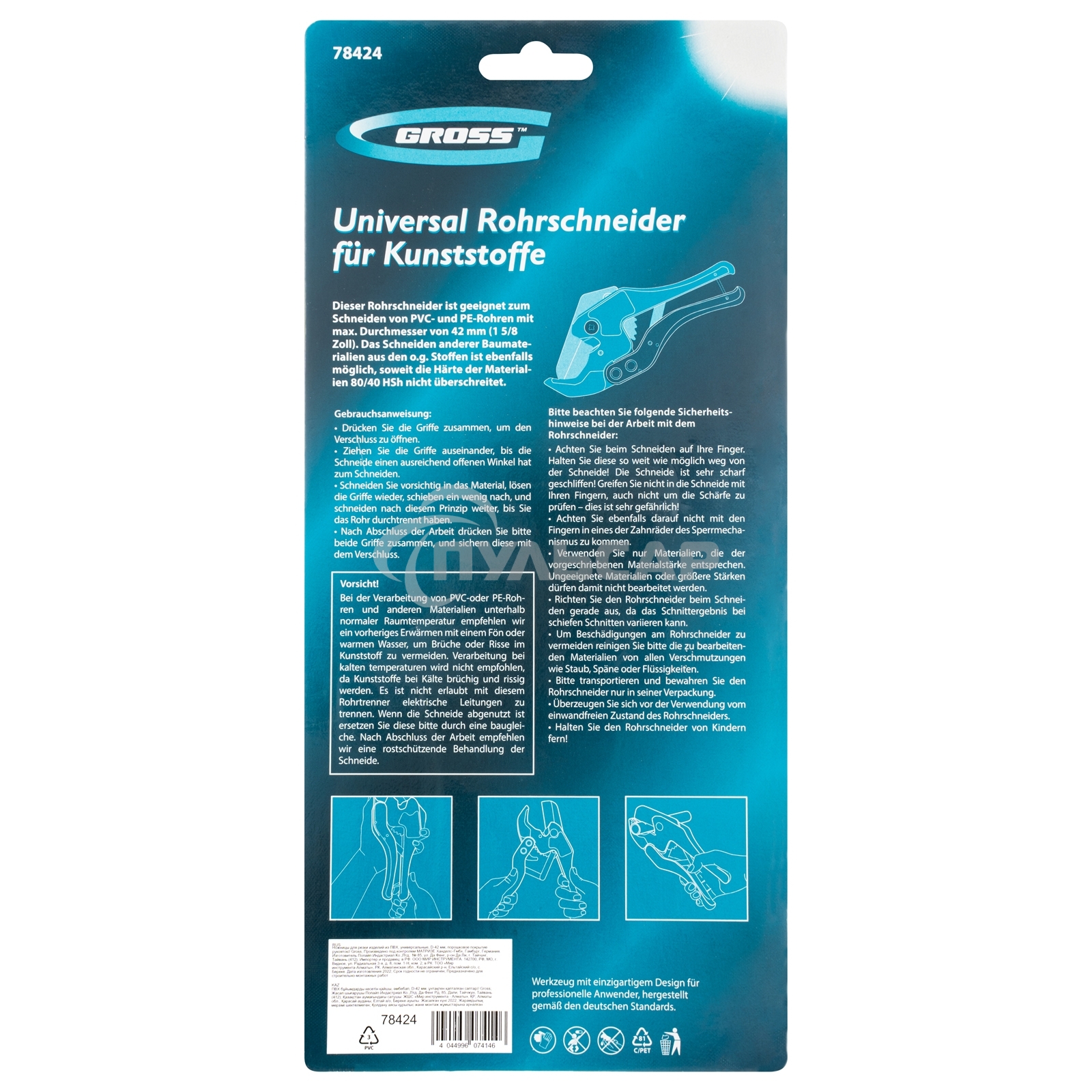 Ножницы для резки изд из ПВХ GROSS 78424универсальные, d до 42мм, порошковое покрытие рукоятки