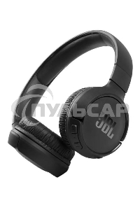 Наушники JBL беспроводные T510BT, 32 Ом, черные