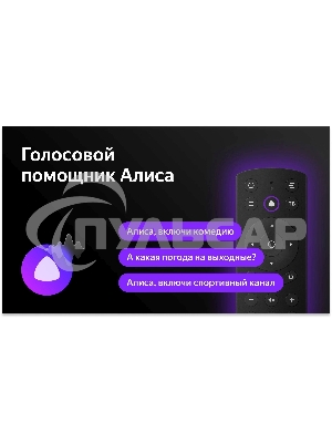 Телевизор BBK 55