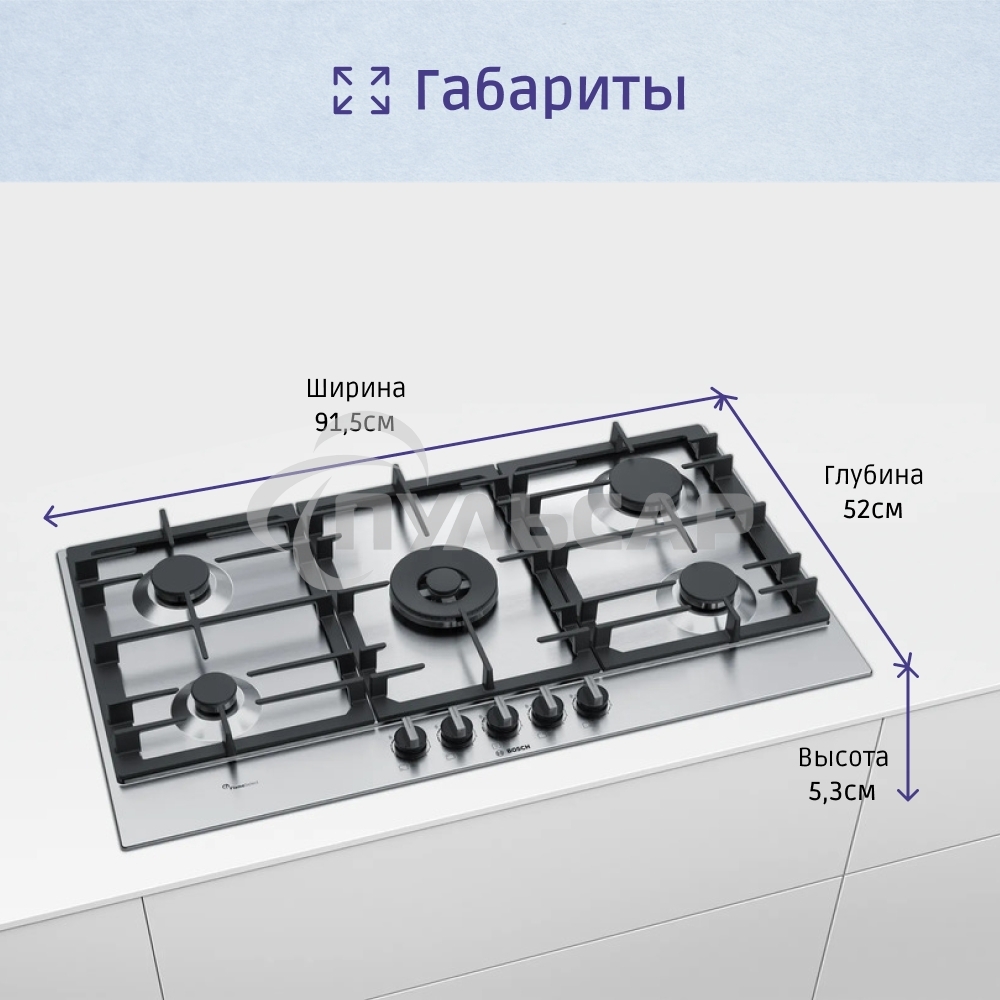 Газовая варочная панель Bosch PCR9A5B90M нержавеющая сталь