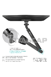 Кронштейн ONKRON G100 для монитора 13