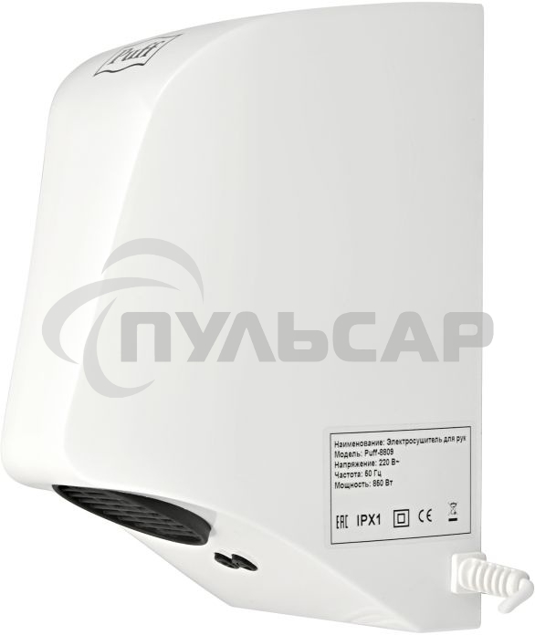Сушилка для рук Puff 8809 850Вт белый