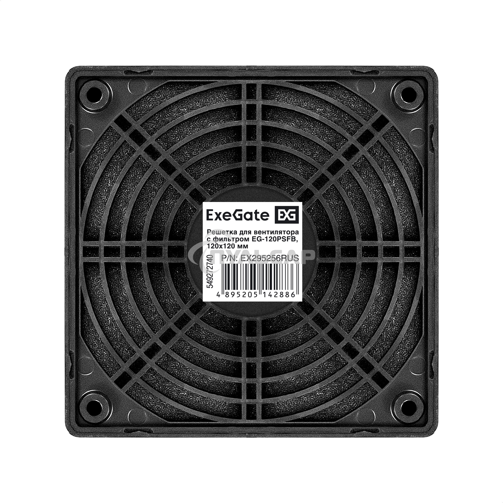Решетка для вентилятора с фильтром 120х120 ExeGate EG-120PSFB