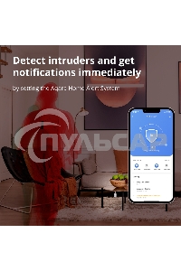 Датчик движения Aqara Motion Sensor P1