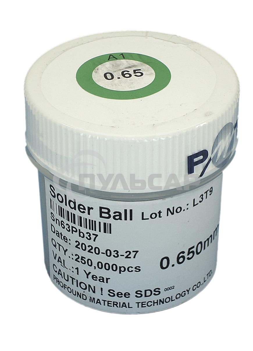 Шары для реболлинга 0,65 мм 250 тыс. штук