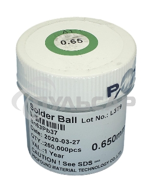 Шары для реболлинга 0,65 мм 250 тыс. штук