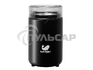 Кофемолка Kitfort КТ-1314 Напряжение: 220 - 230 В, 50/60 Гц.Мощность: 150 Вт.Вместимость: 60 г зерен.