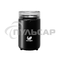 Кофемолка Kitfort КТ-1314 Напряжение: 220 - 230 В, 50/60 Гц.Мощность: 150 Вт.Вместимость: 60 г зерен.