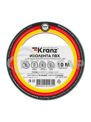 Изолента ПВХ KRANZ 0.13х15 мм, 10 м, зеленая (10 шт./уп.)