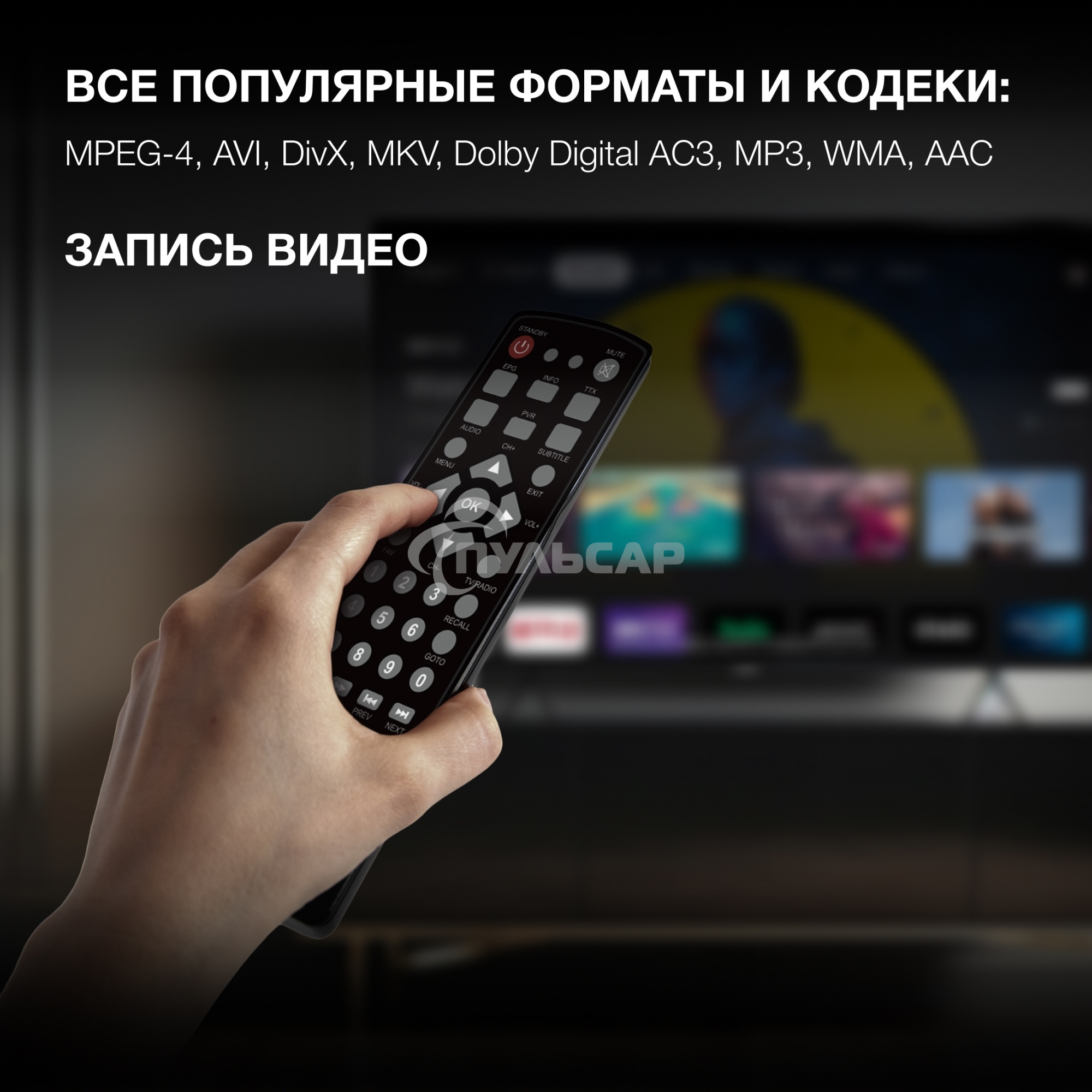 Цифровой TV ресивер HYUNDAI H-DVB240 черный
