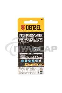 Борфреза по металлу твердосплавная, цилиндрическая, тип-А, 8 мм Denzel